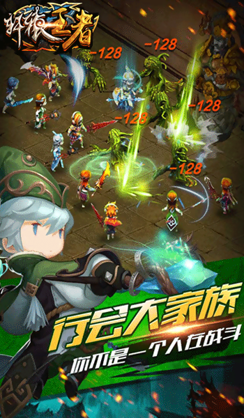 軒轅王者 公益服版