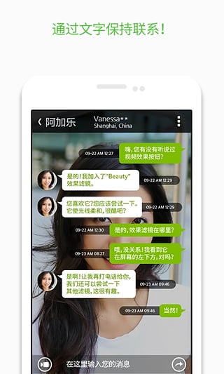 阿加樂