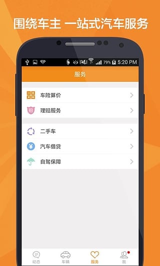 OK車險(xiǎn)