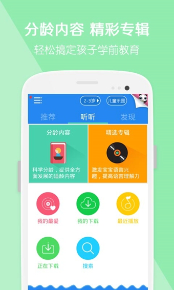開心熊寶