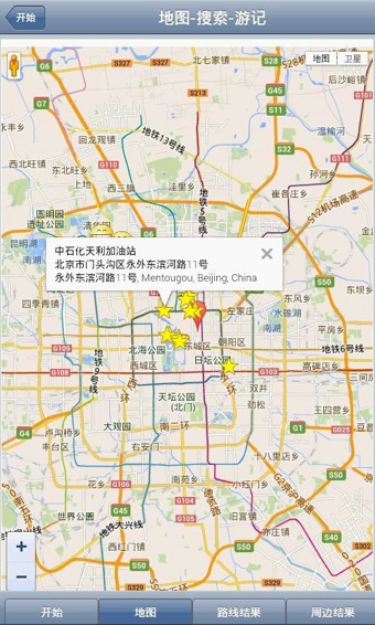 微話地圖 安卓版
