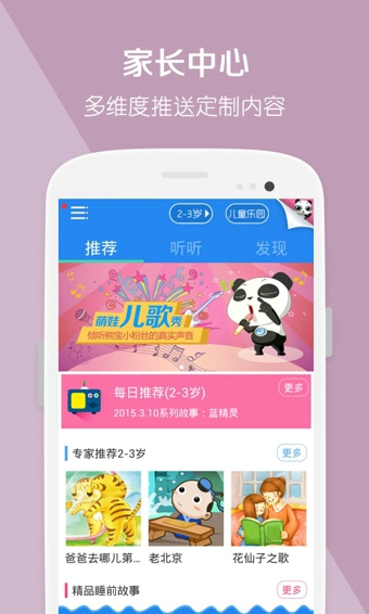開心熊寶