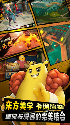 豆仙傳說 九游版