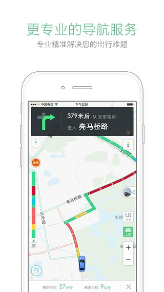 車托幫