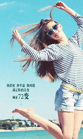 一搭 正版