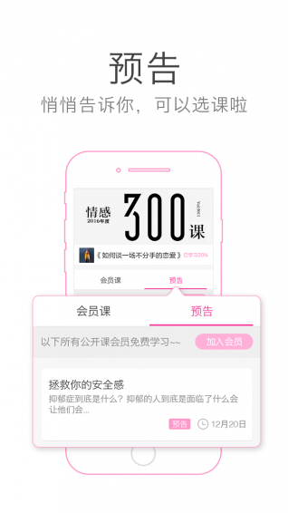 彬彬幫