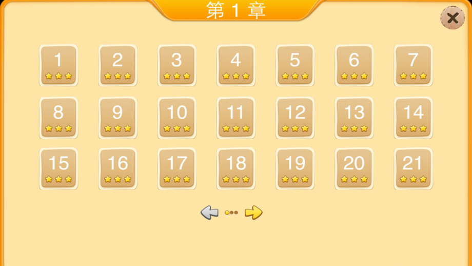 蛋蛋別碎了 官網版
