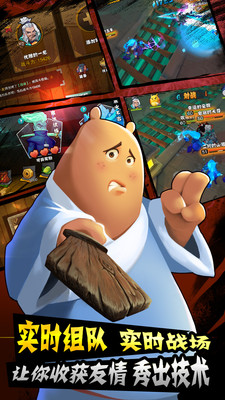 豆仙傳說 九游版