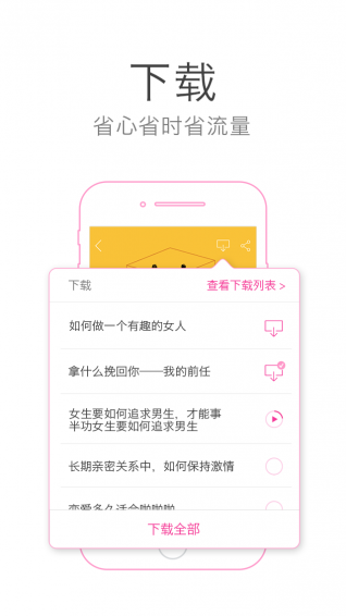 彬彬幫