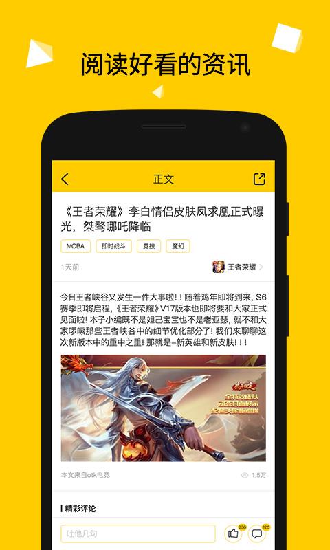 一游說 官方版