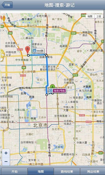 微話地圖 安卓版