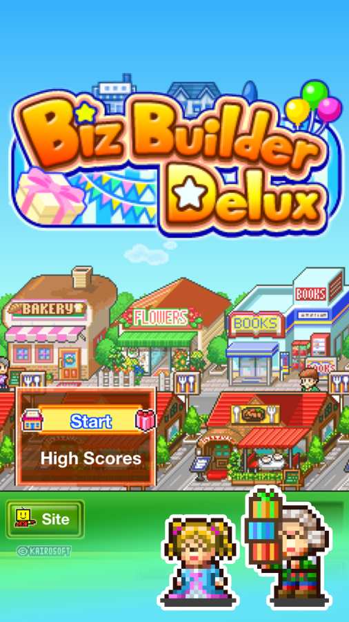 開羅夢想商店街物語