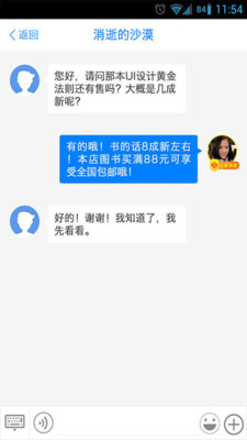 換書吧