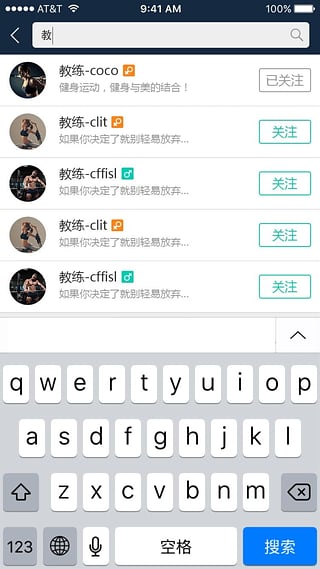 汗客 正版