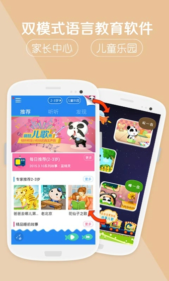 開心熊寶