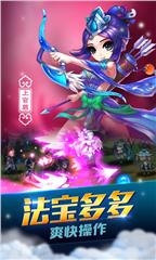 三生桃花欲封天