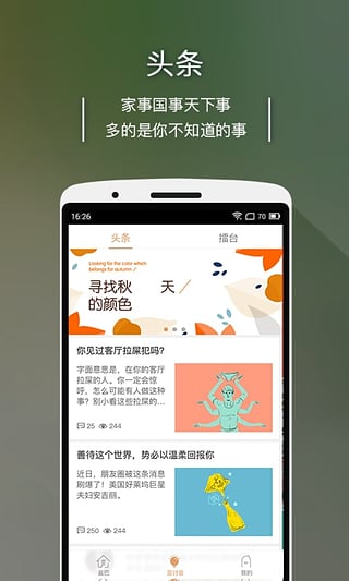 言值 app