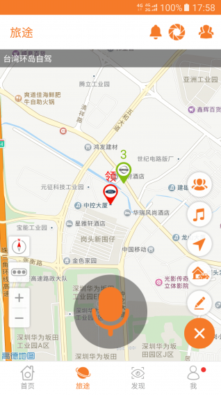 轱轆自駕