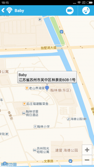 蹤視通手機神探