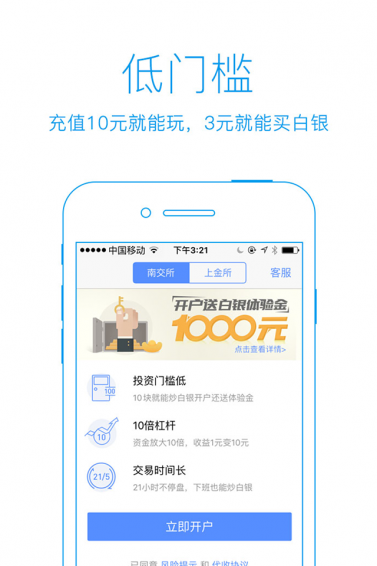 財貓黃金