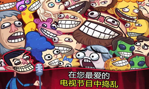 史上最賤小游戲之tv秀 官網(wǎng)版