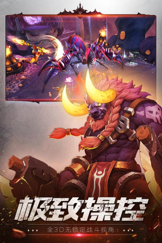 齊天戰(zhàn)神 游戲