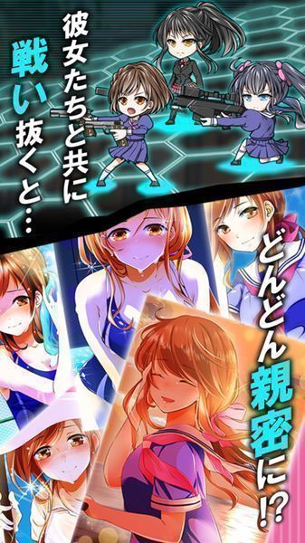 我的女校生活學(xué)院戰(zhàn)爭(zhēng) 中文版