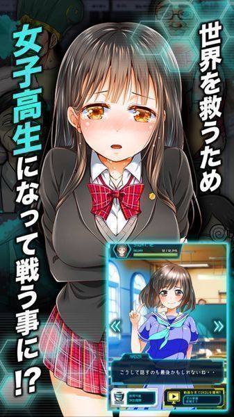 我的女校生活學(xué)院戰(zhàn)爭(zhēng) 中文版