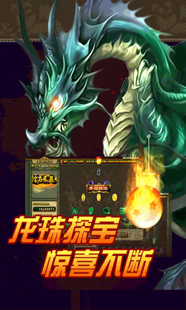寶石風(fēng)暴