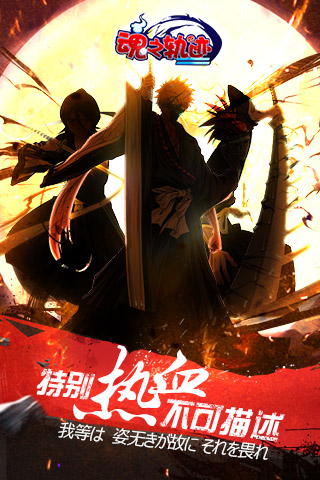 激戰(zhàn)弒魂