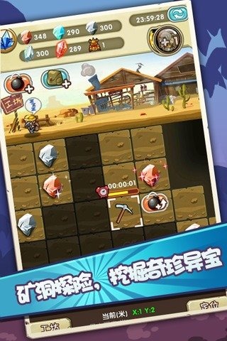 勇者逗惡龍 官網(wǎng)版