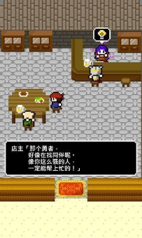 老板娘與冒險(xiǎn)者