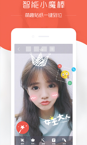 in貼紙