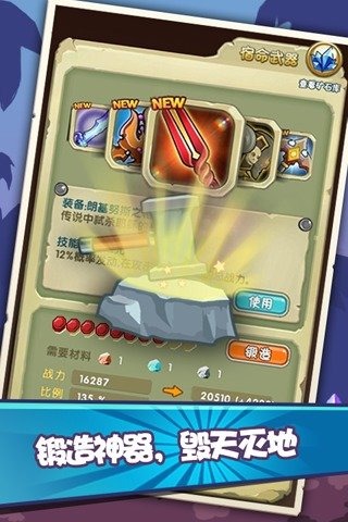勇者逗惡龍 官網(wǎng)版