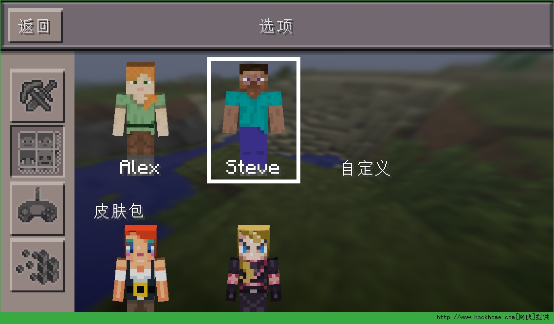 我的世界手機版支持MOD版