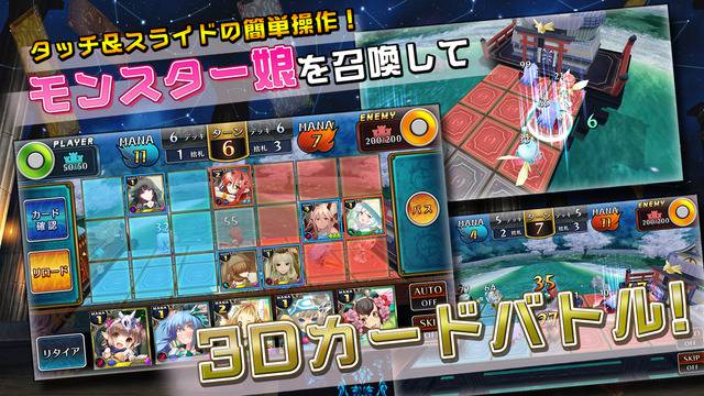 限界凸騎 漢化版