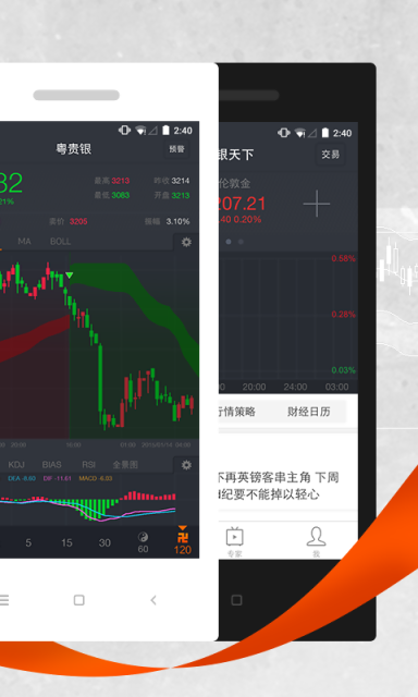 銀天下貴金屬