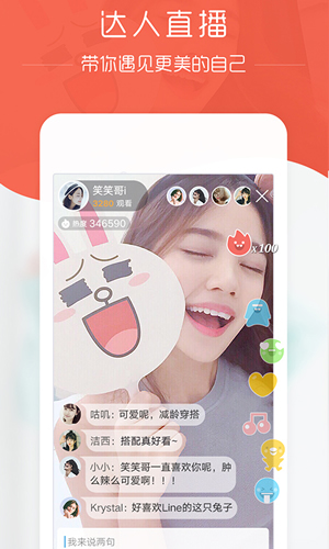 in貼紙