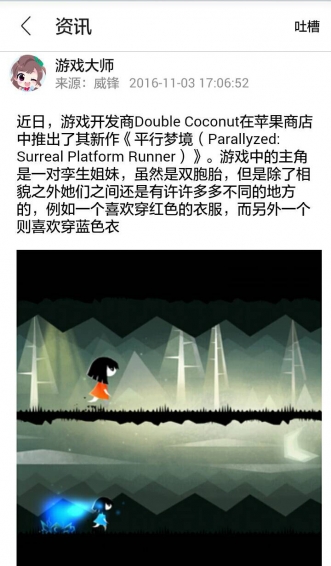 游福利 官方版