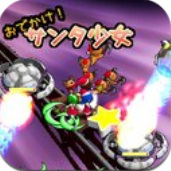 出門(mén)吧圣誕少女