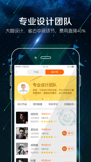 云家匯 app