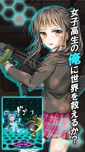 我的女校生活學(xué)院戰(zhàn)爭(zhēng) 中文版