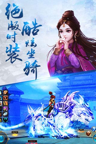 絕世蜀門 游戲