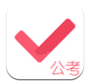 公考对题库