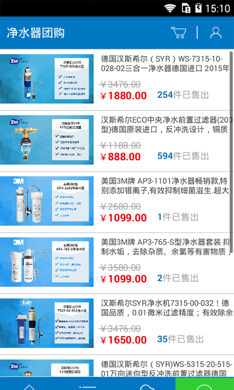 凈水商城 安卓版