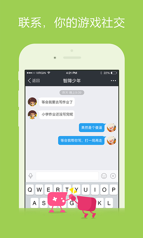 多玩論壇