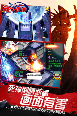 激戰(zhàn)弒魂