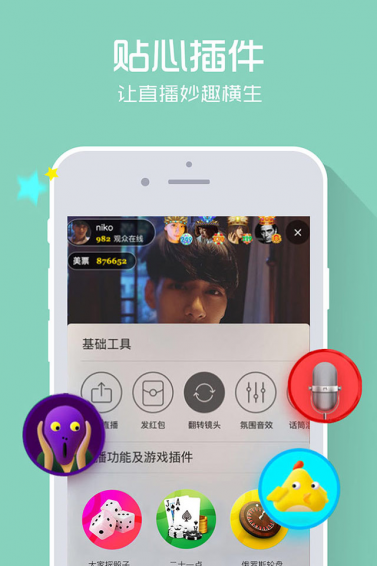 765其樂屋 官方版