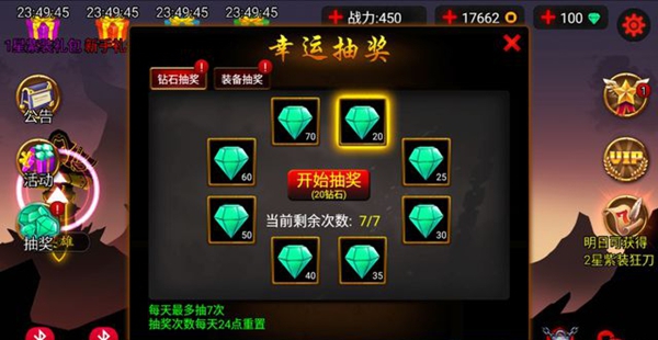 火柴人聯(lián)盟皇子降臨