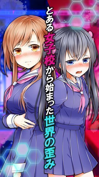 我的女校生活學(xué)院戰(zhàn)爭(zhēng) 中文版